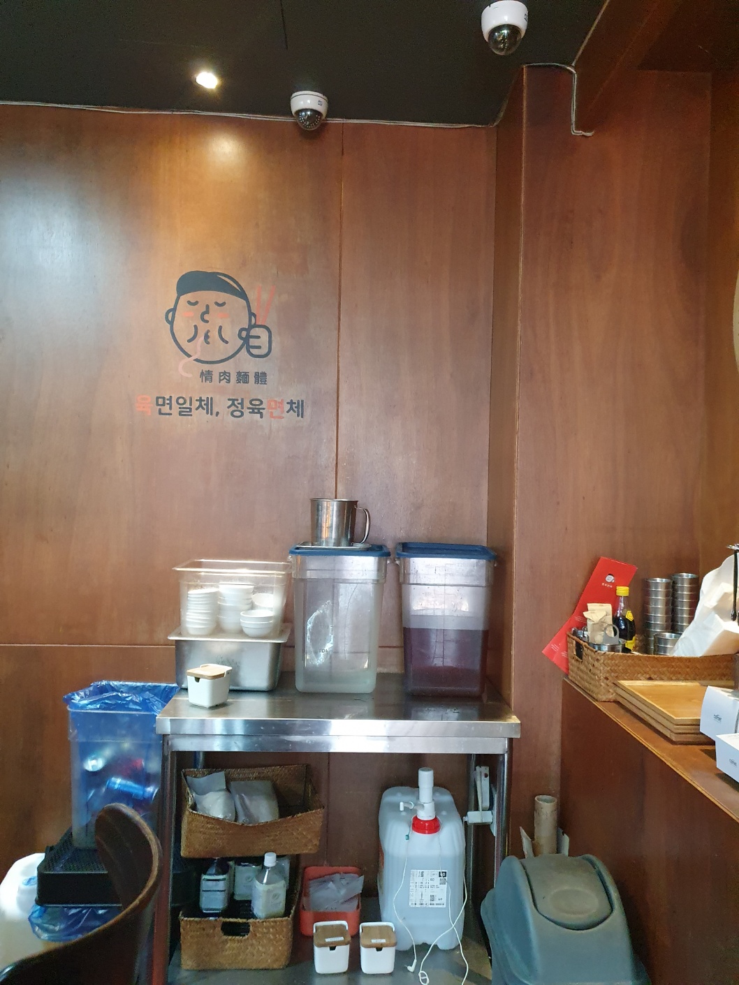 정육면체