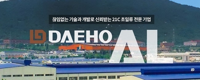 철도 관련주 주식 종목