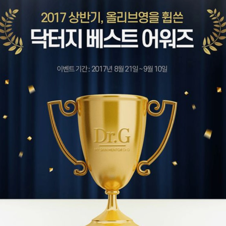 상세페이지 기획 기본 템플릿