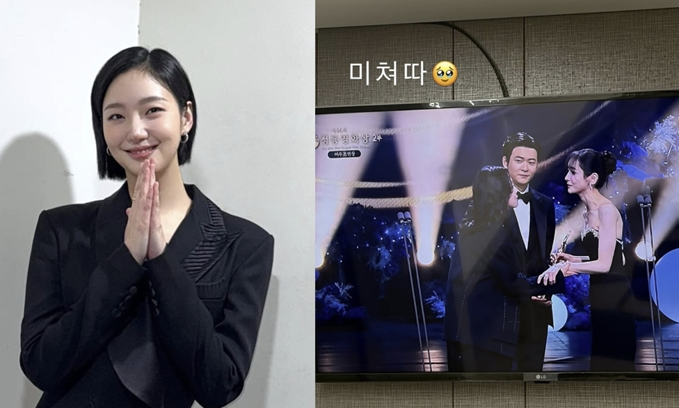 김고은 청룡영화상 자연미