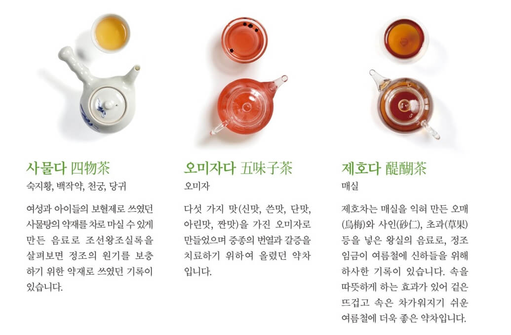 경복궁 생과방 예약