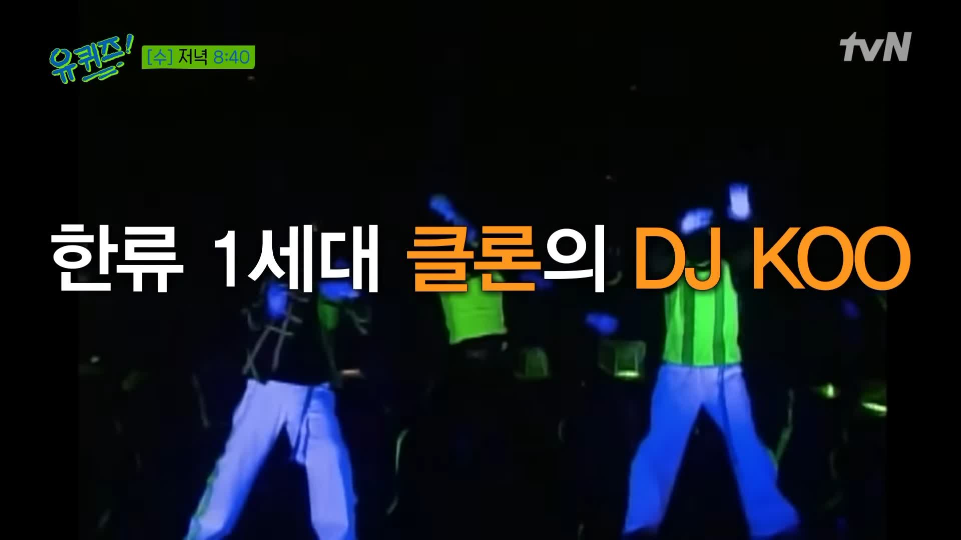 KBS 생로병사의 비밀 823회 췌장암 장기 생존률을 높이는 방법