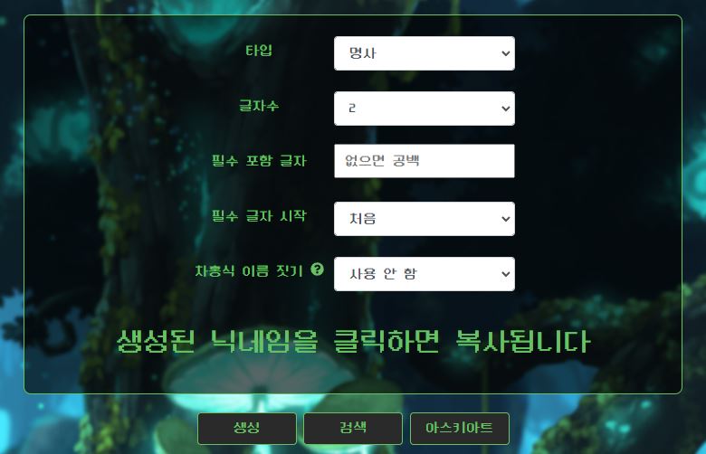 메이플-가즈아