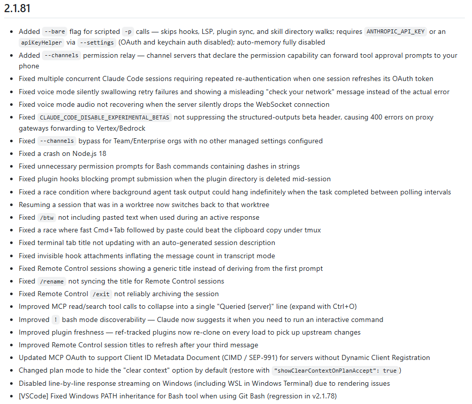 클로드 코드 2.1.81 업데이트