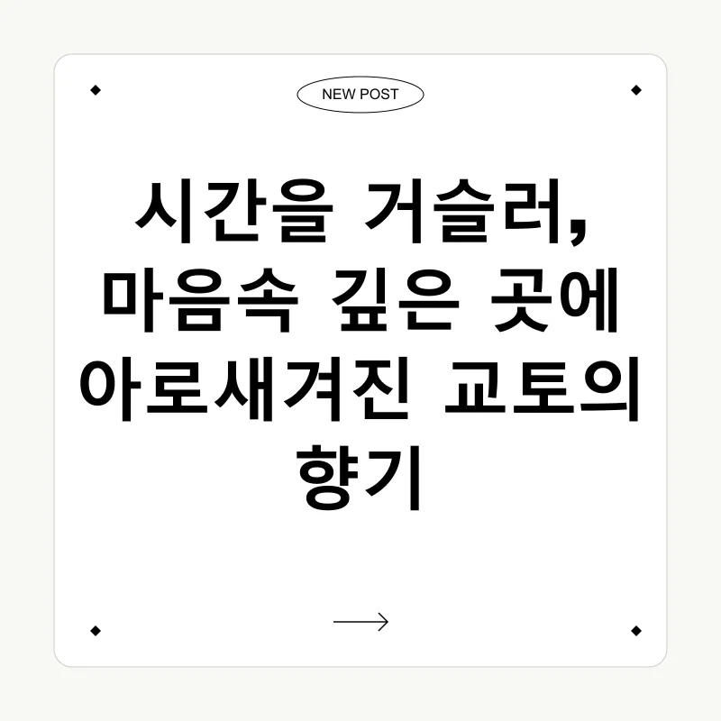 교토여행 추억_1