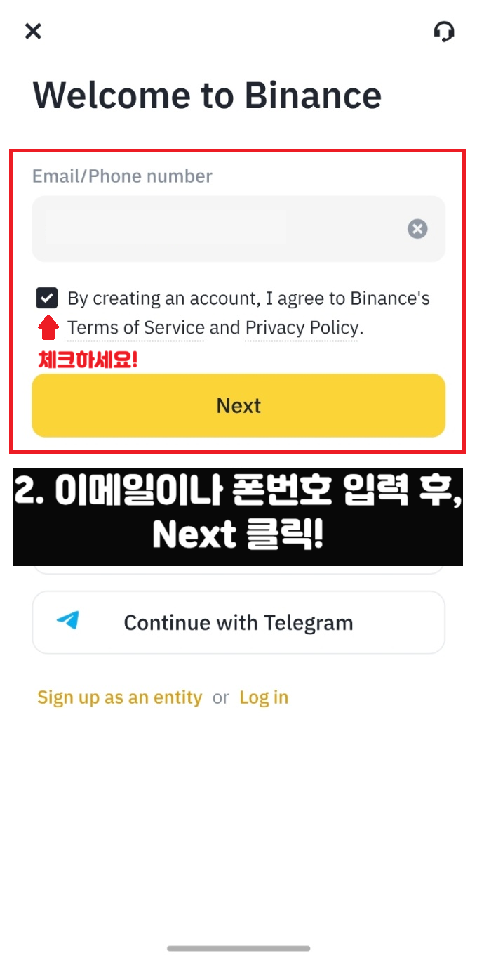 바이낸스 회원가입 모바일