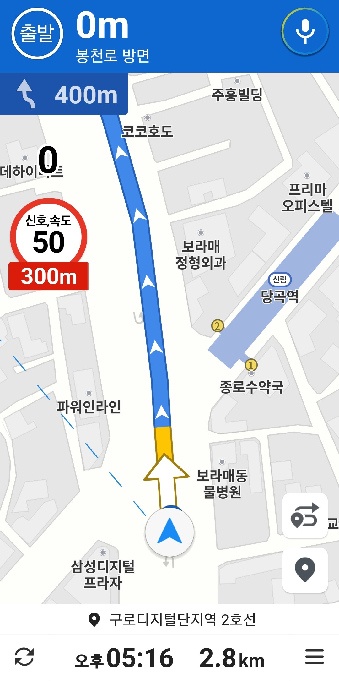 도착-예정-시간