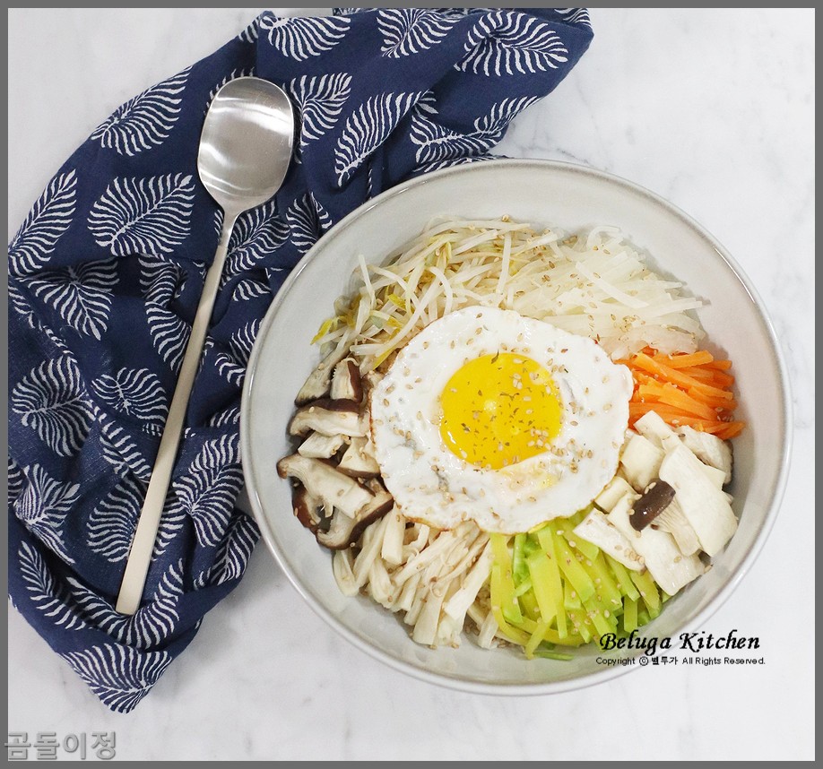 두부 다이어트 식단 야채 비빔밥재료와 나물 양념장으로 실패 없는 다이어트