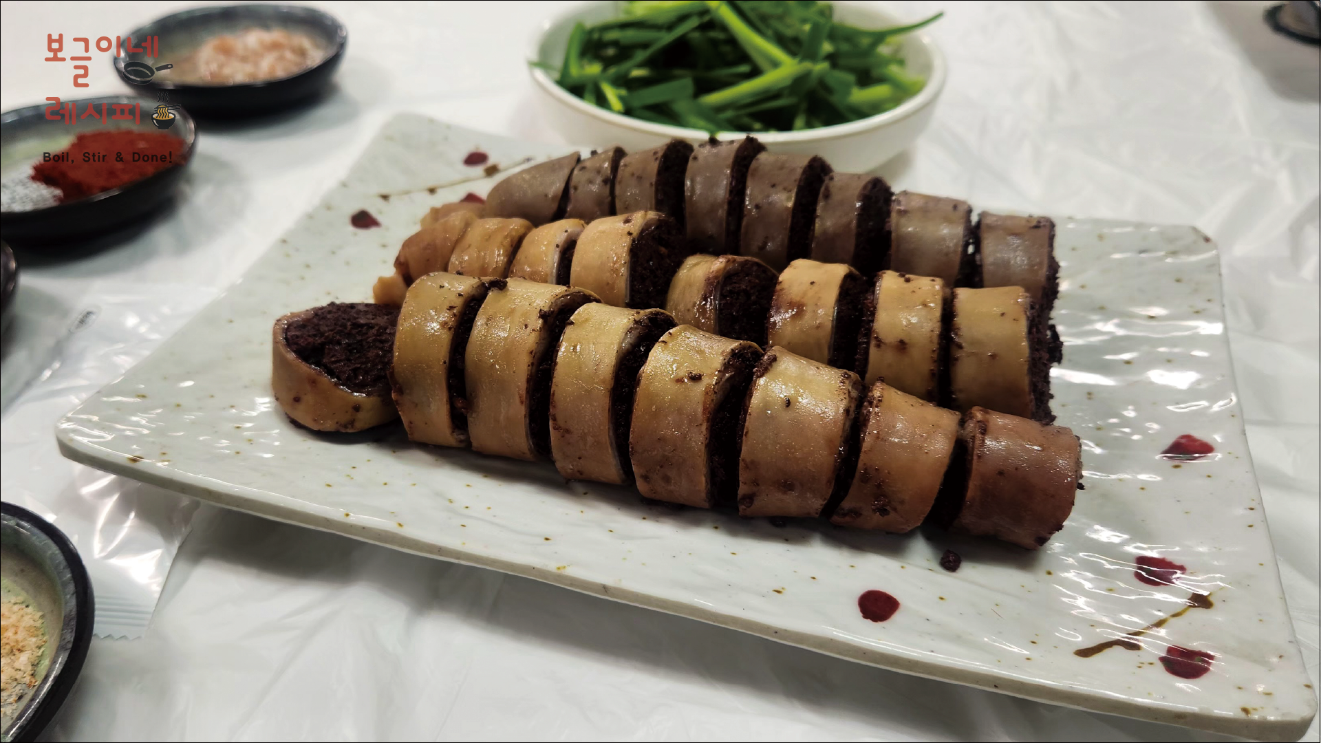 부안 할매 피순대