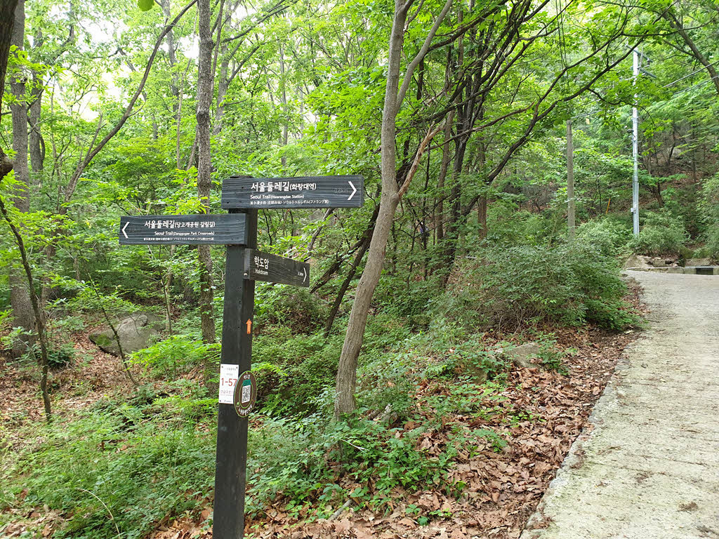 서울둘레길 1코스