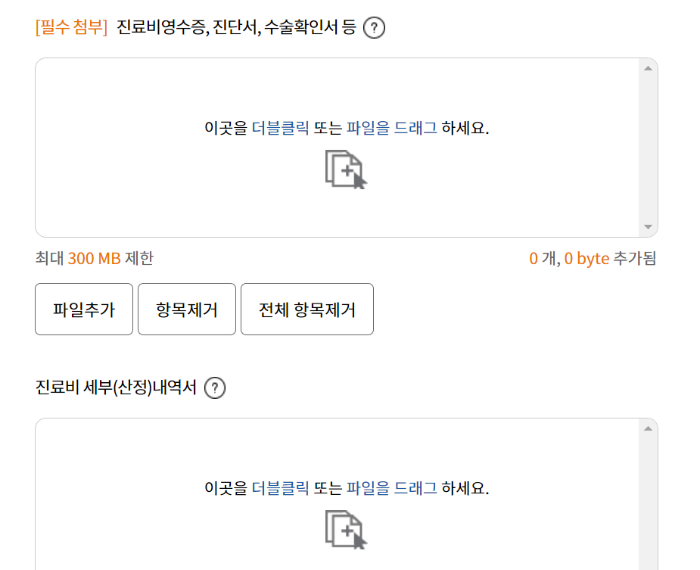 현대해상-보험금-인터넷-청구-방법(출처-현대해상-홈페이지)