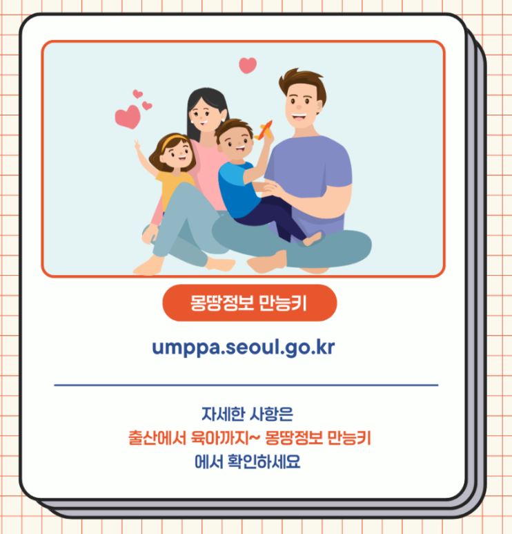 소상공인지원