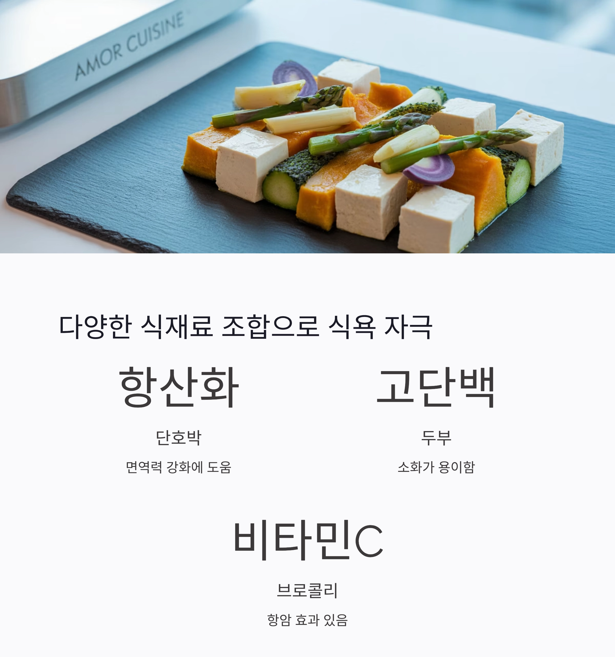 치아 부담 없이 즐기는 시니어용 부드러운 여름 식단