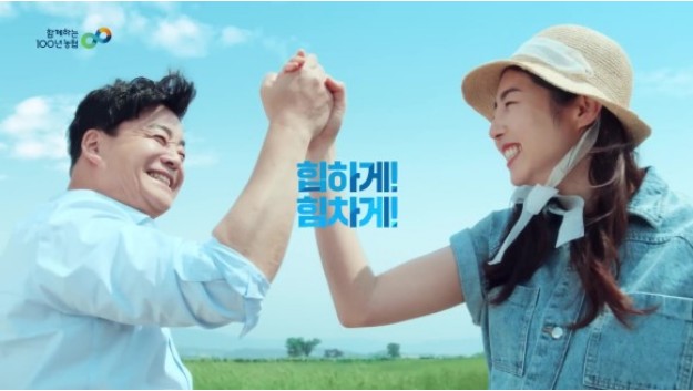 중고농기계 구입자금