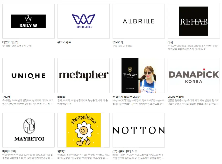 2024 코리아 세일 페스타 가전 할인 품목