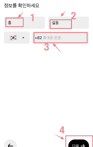 우티 택시 할인코드 프로모션