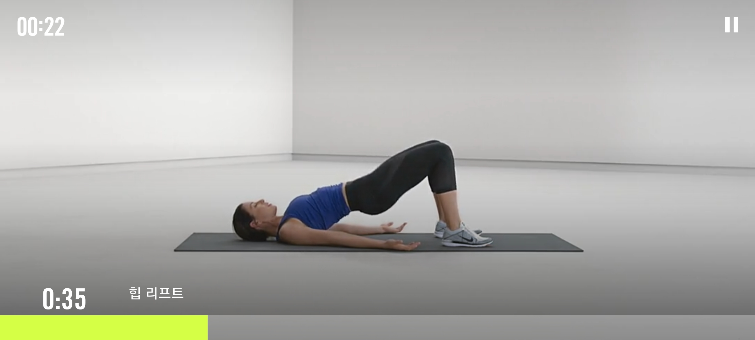 나이키 홈트레이닝앱 가로화면