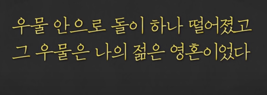 데미안줄거리