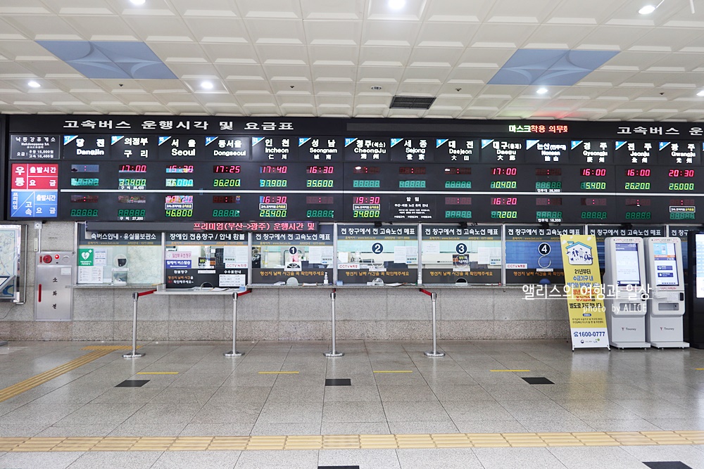 부산 - 경주 시외버스, 고속버스 차이, 터미널 위치