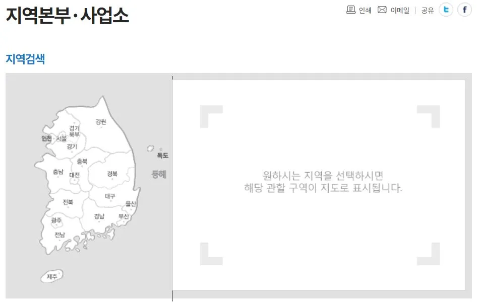 한전 에너지 캐시백 신청 방법