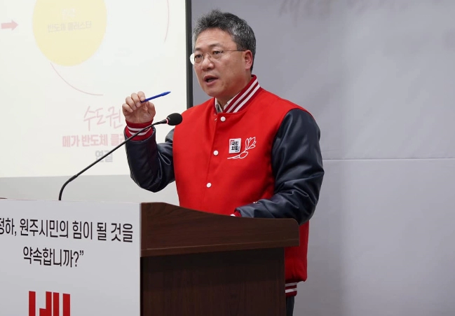 박정하 원주갑 지역구 출마 이유 