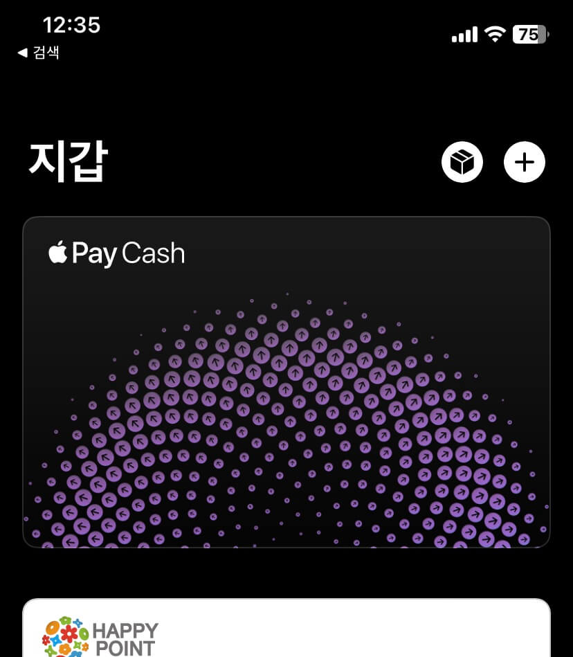 애플페이-카드등록