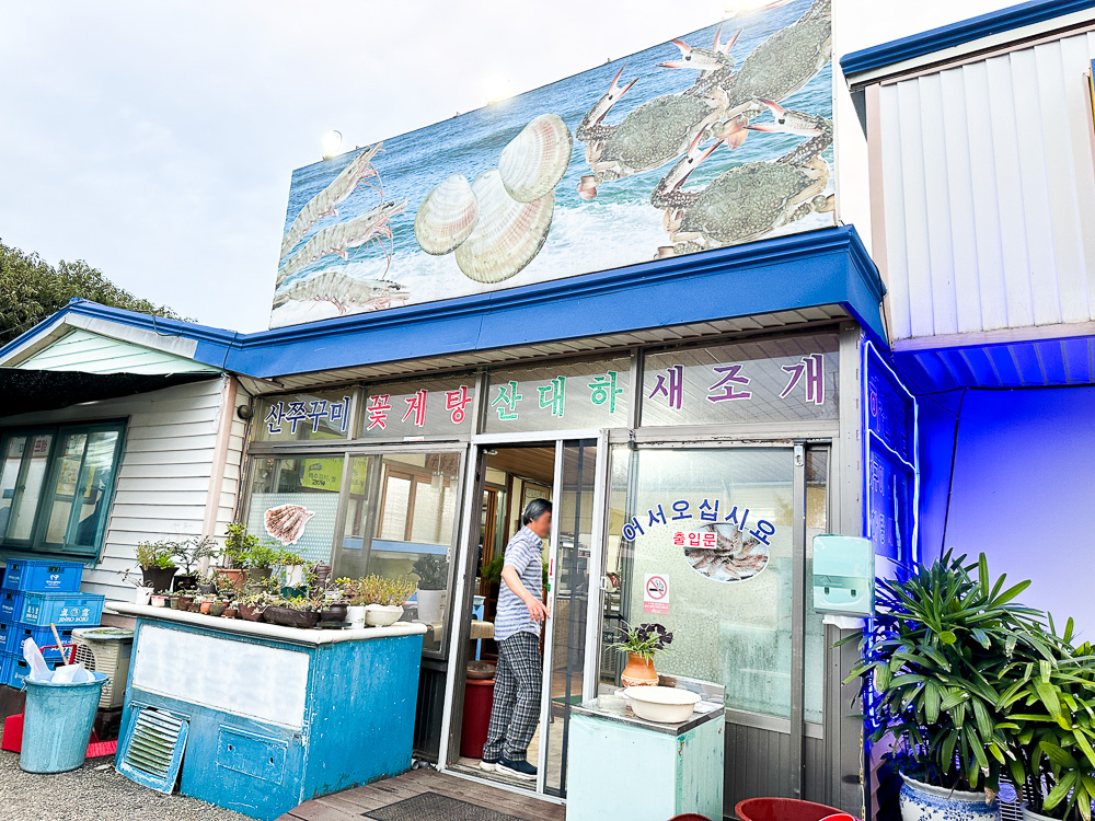 충남 공주 맛집