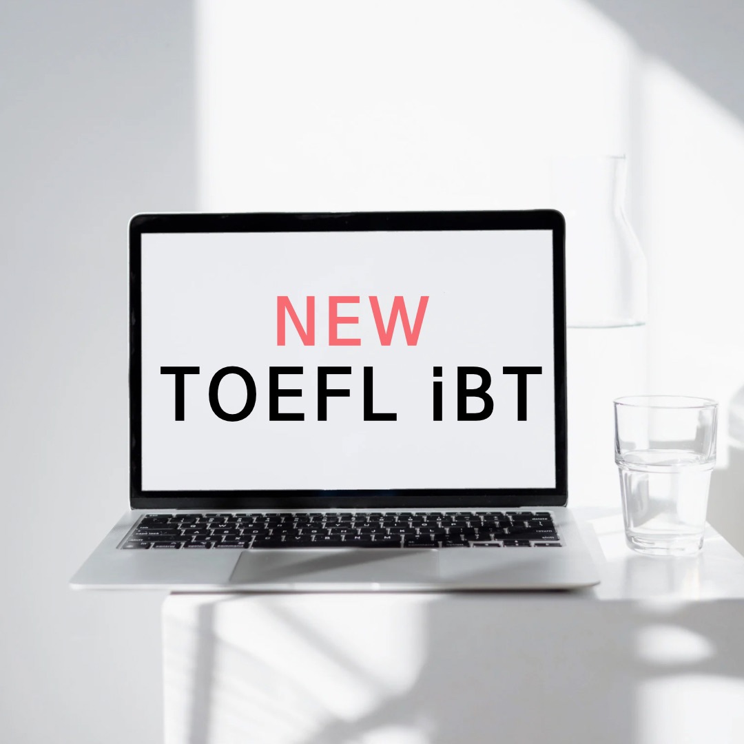 개정된 토플 iBT