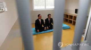 민영 교도소란