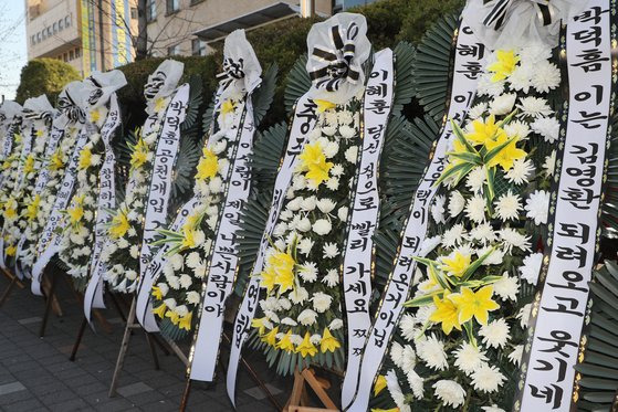 장례식장 인사말