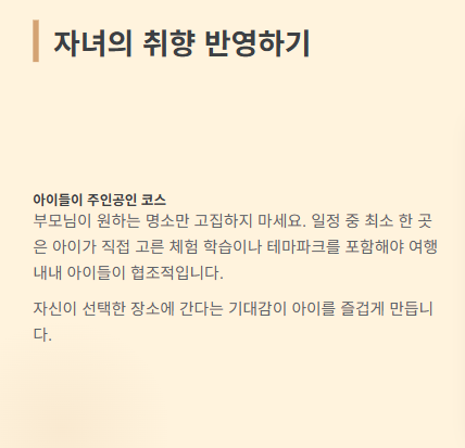1박 2일여행지 추천