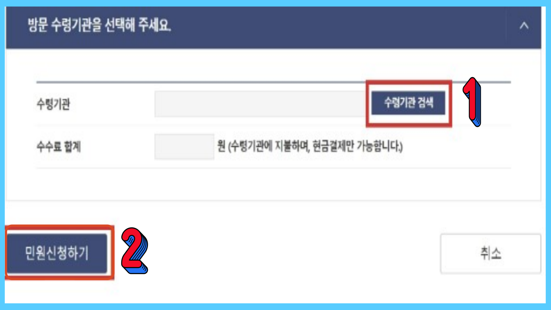 대학교 졸업증명서 발급방법