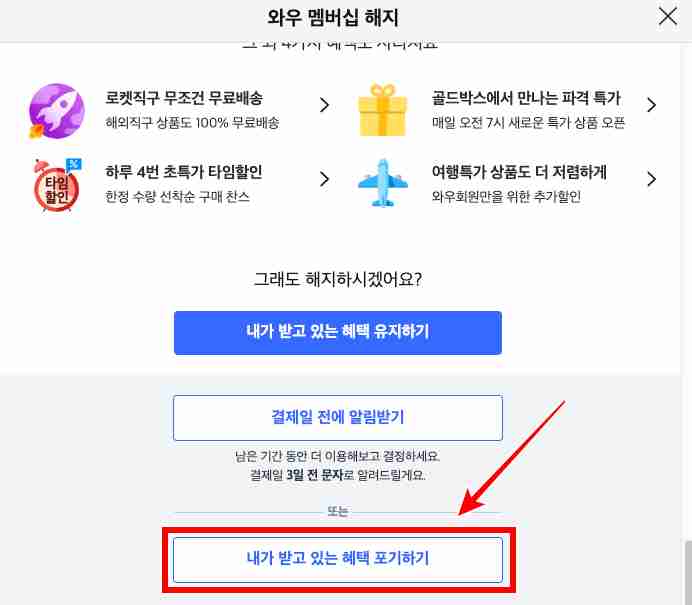 https://www.coupang.com/