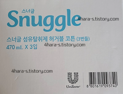 스너글-섬유탈취제-상자-이미지-