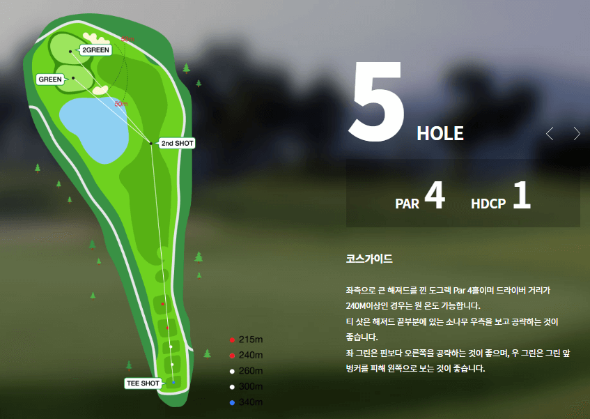 신안 컨트리클럽 오렌지코스 5