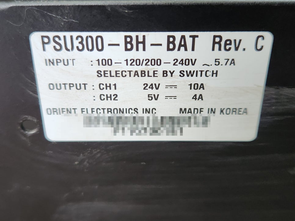 소방수신기파워 PSU300-BH-BAT 출력 전압무 수리 완료