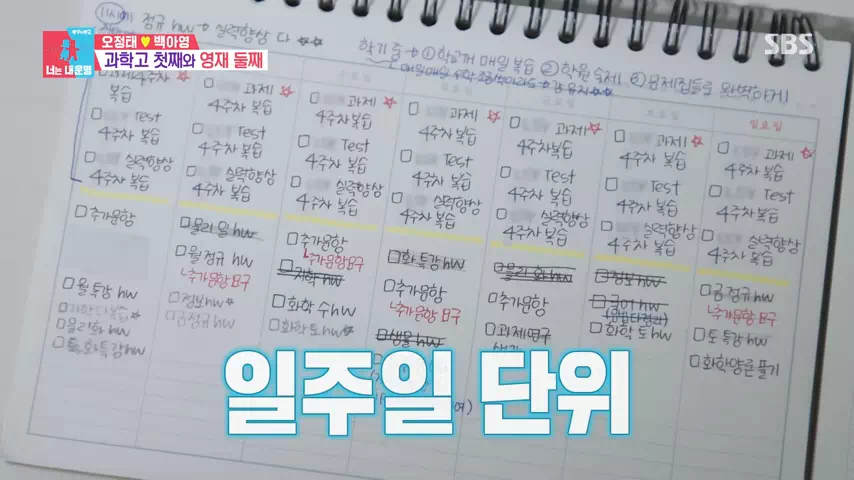 오정태딸-과학고-합격