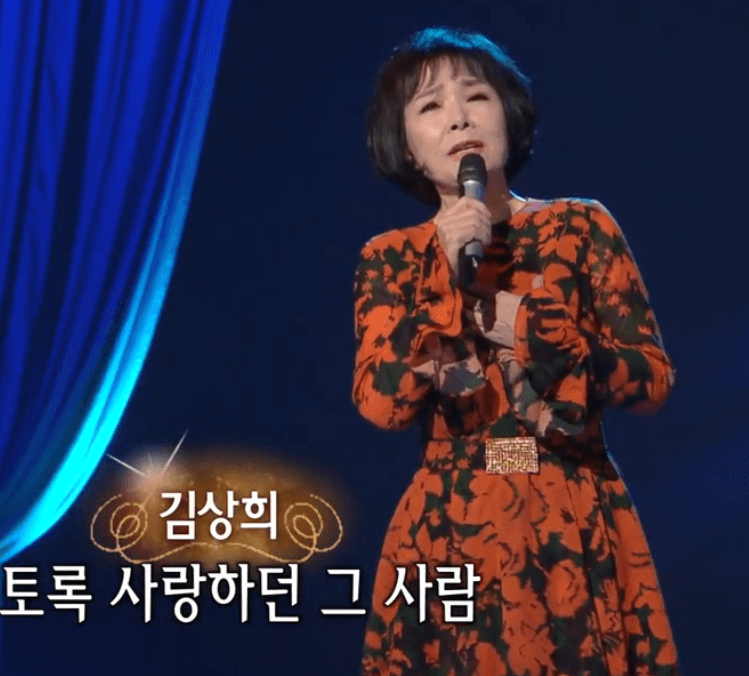 김상희 - 진정 몰랐네