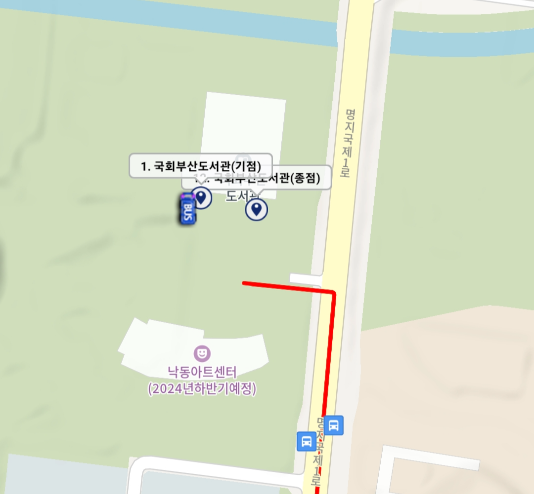 부산 국회도서관 셔틀버스