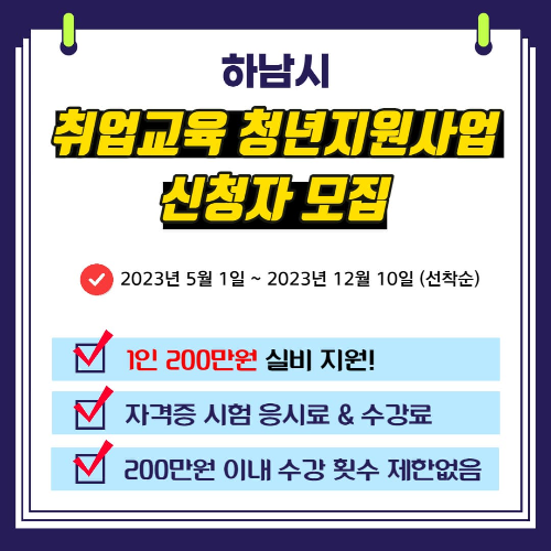 잡아바 어플라이