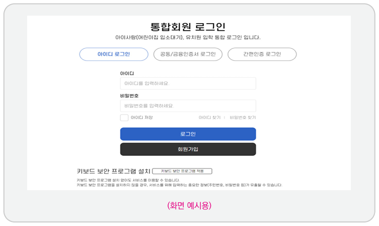 μ²μνκ΅λ‘ μ μΉμ