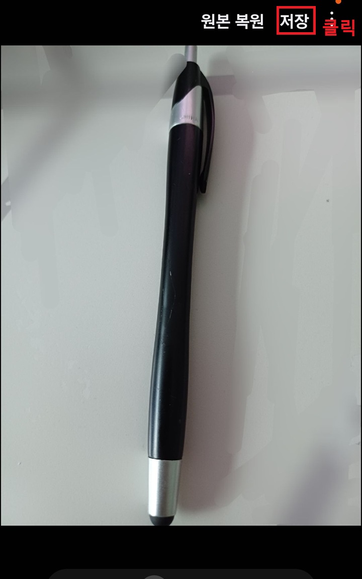 사진에 피사체 옆의 부분이 흐리게 처리되어있음