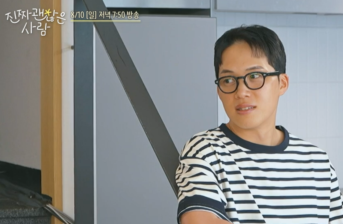 진짜 괜찮은 사람