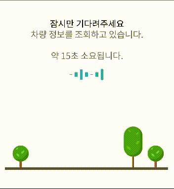 파트존 쇼핑몰