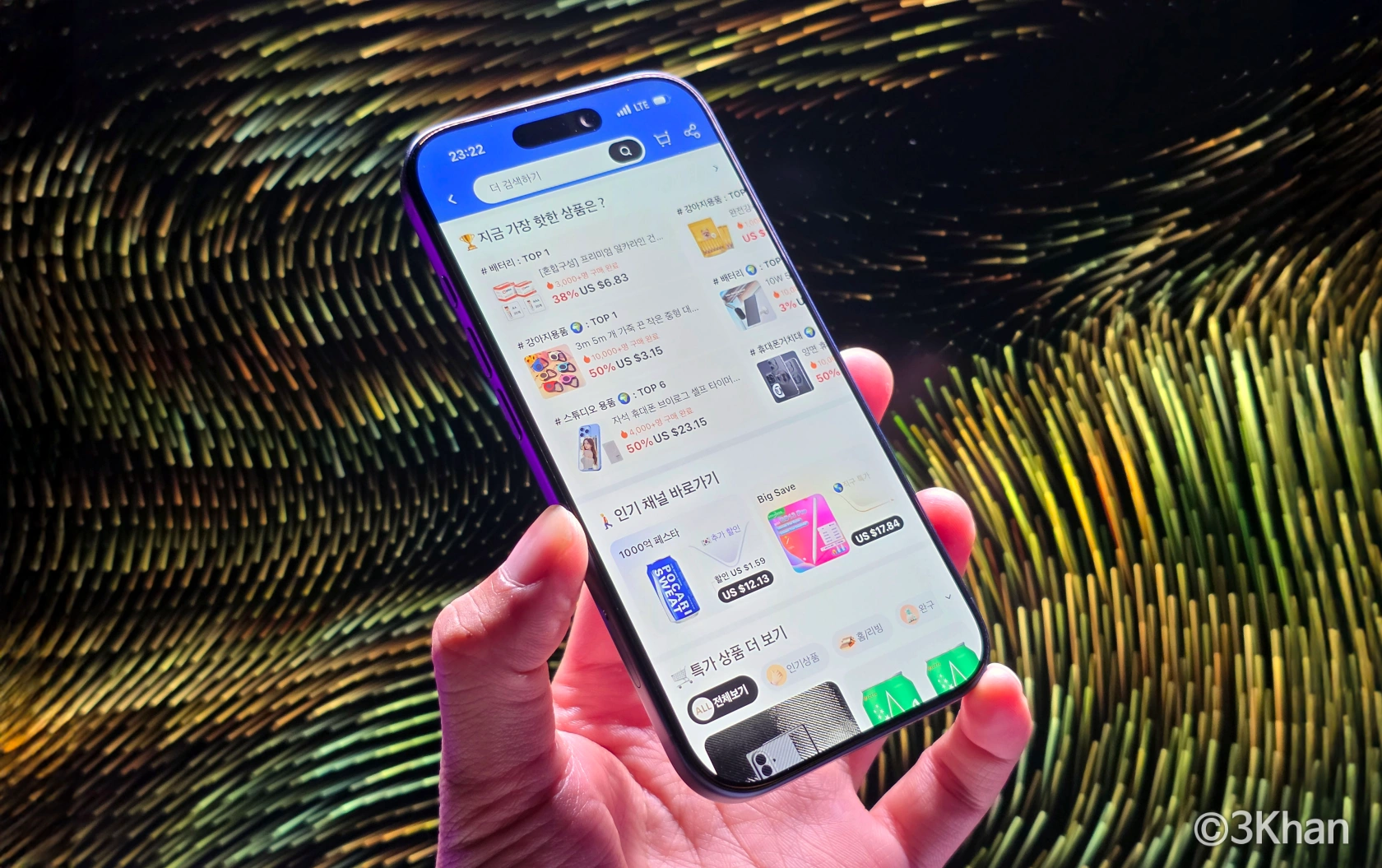 알리익스프레스 할인 정리