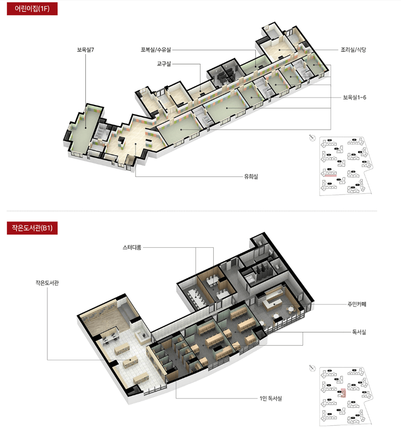 힐스테이트 e편한세상 문정