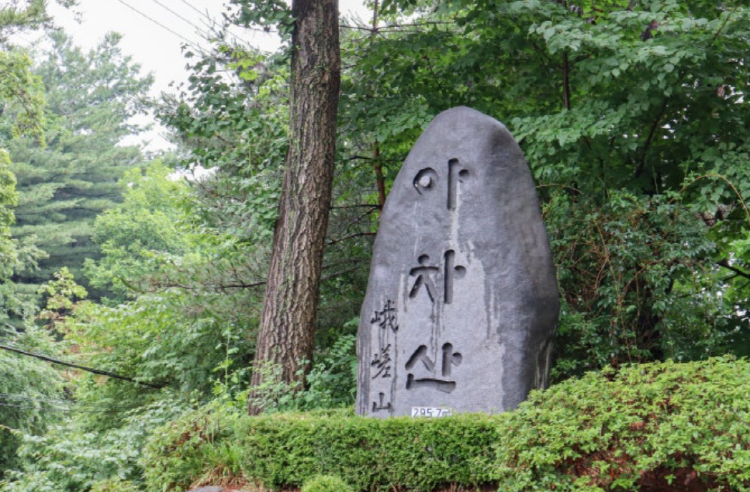 아차산 등산코스