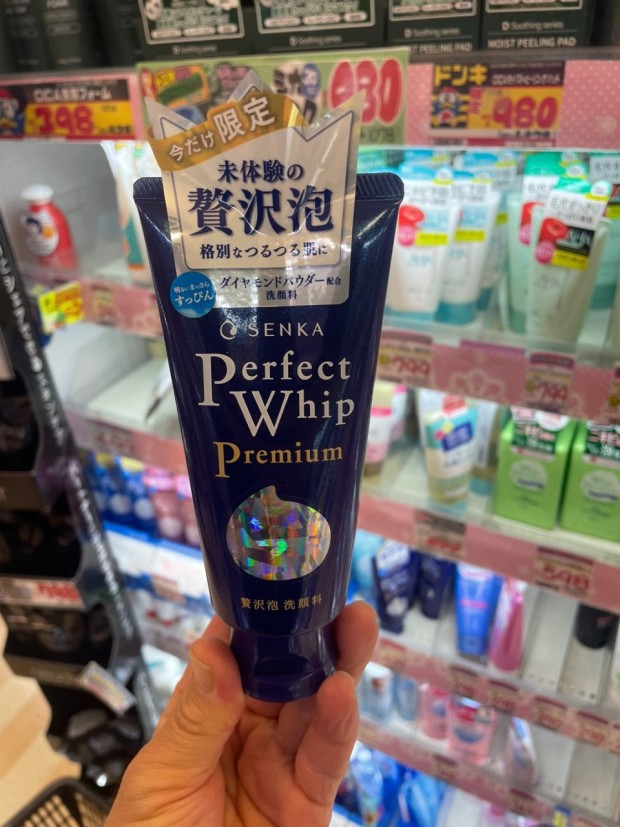 돈키호테 쇼핑리스트 : 일본 여행 돈키호테 쇼핑 할인쿠폰