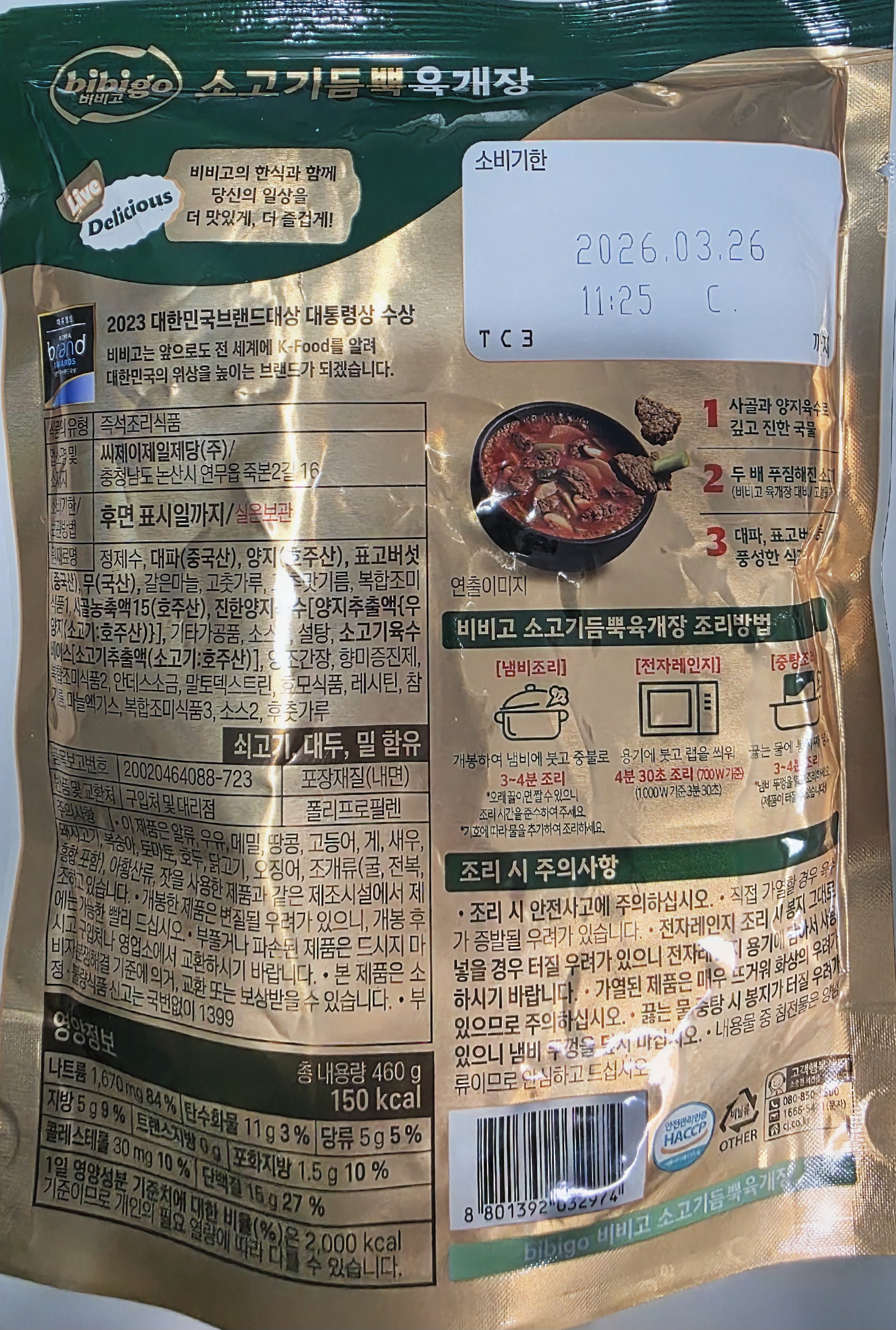 후면-모습입니다.