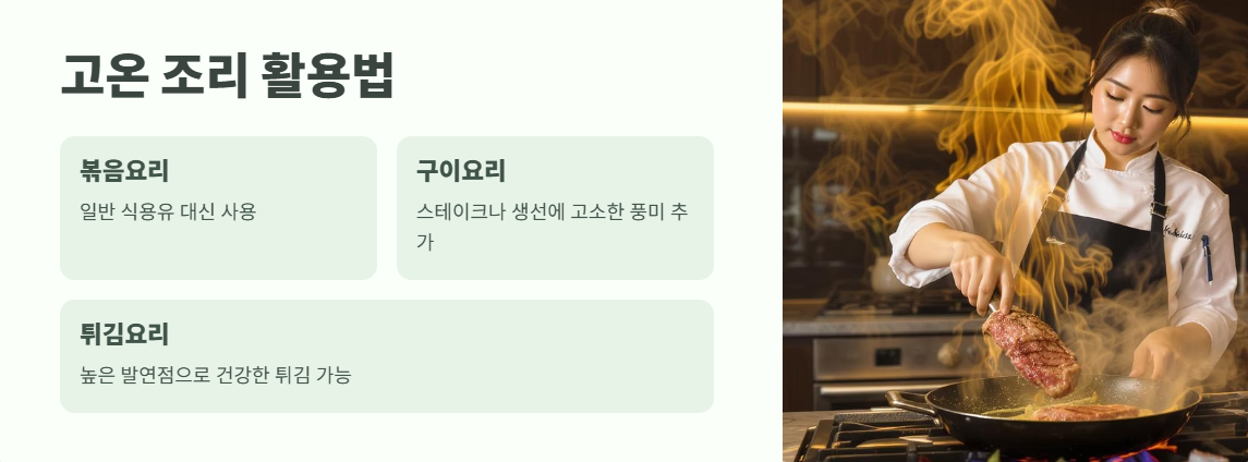 아보카도 오일 먹는 방법 7가지 3